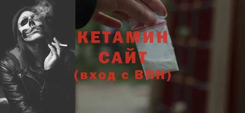 Купить наркотики сайты Миньяр COCAIN  Меф мяу мяу  Кодеин  АМФЕТАМИН  ГАШИШ  Альфа ПВП 